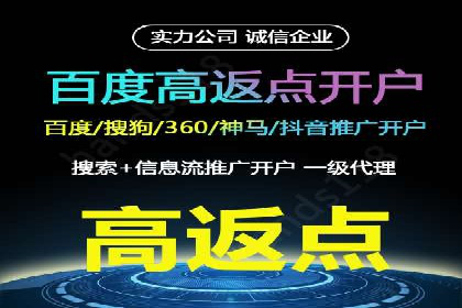 信息流竞价优化实战：案例分析及策略