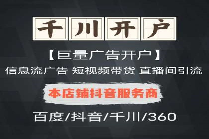 百度竞价竞争分析：实战案例与应对策略
