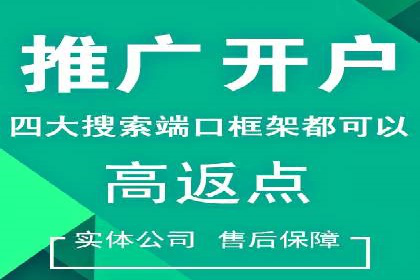如何高效利用信息流推广？实战案例分享