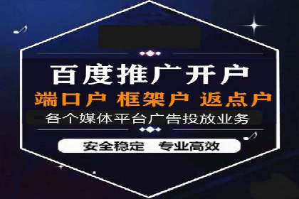 实战经验分享：某行业如何运用信息流广告提升业绩