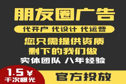今日头条信息流广告的投放策略与市场分析