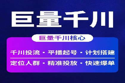 某行业sem百度竞价全解析