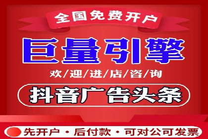 信息流大师经验：打造爆款短视频的技巧